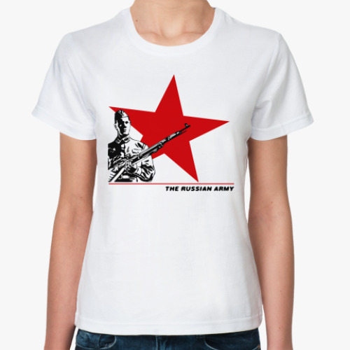 Классическая футболка русская армия