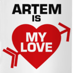 Артём - моя любовь