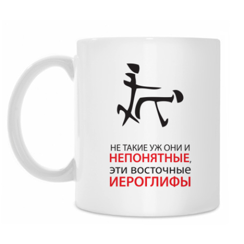 Еби Меня По Китайски Оригинал