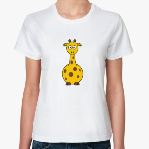 Классическая футболка  'Жираф'