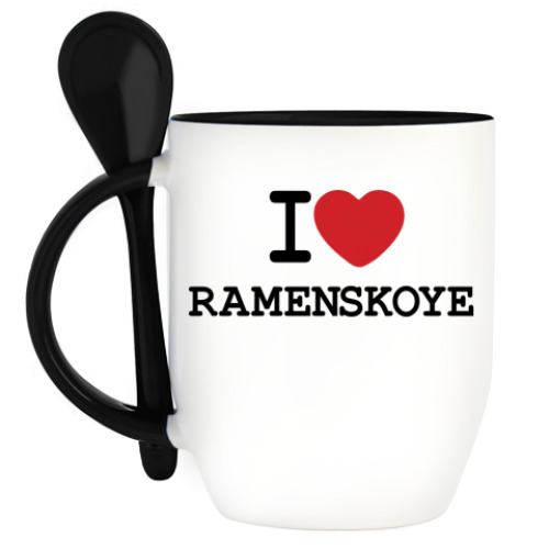 Кружка с ложкой I Love Ramenskoye