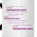 ЛЕТО
