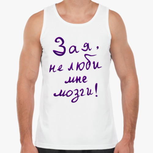 Майка Зая