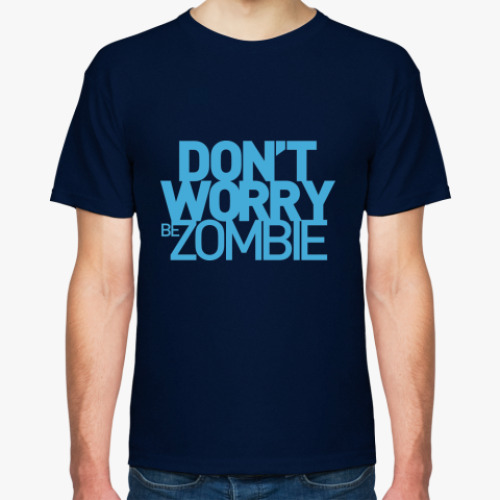 Футболка Dont worry be zombie!