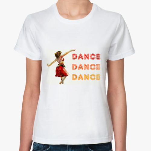 Классическая футболка Dance