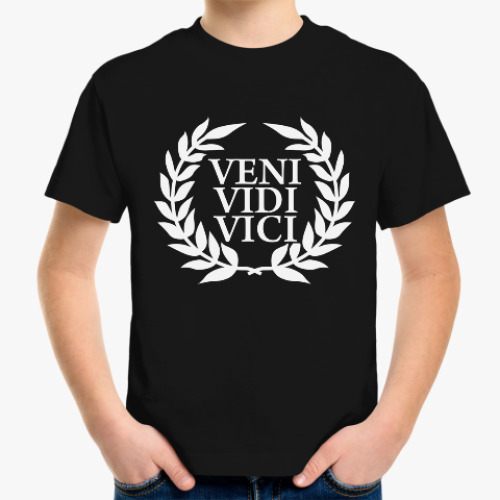 Детская футболка Veni vidi vici