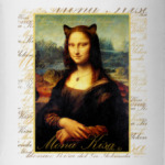 Mona Kisa ( Мона Киса)