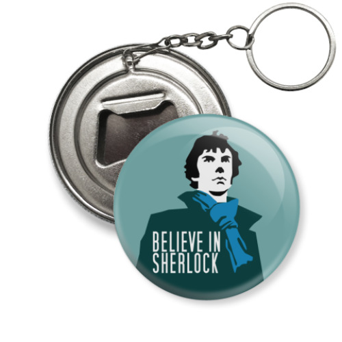 Брелок-открывашка Believe in Sherlock