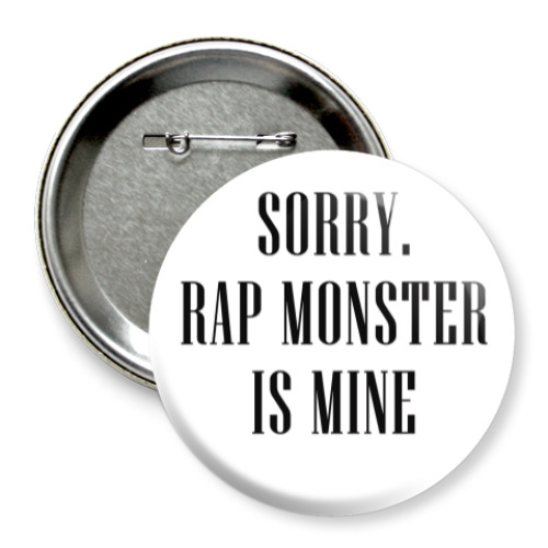 Значок 75мм Sorry. Rap Monster is mine