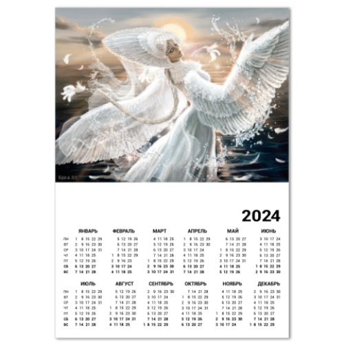 Календарь Царевна-лебедь