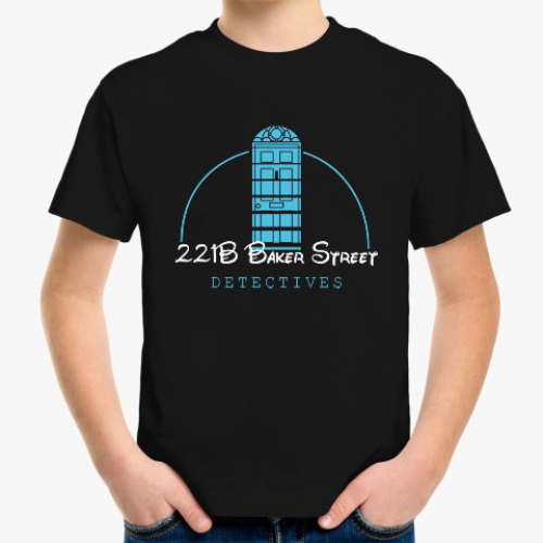 Детская футболка 221 Baker Street