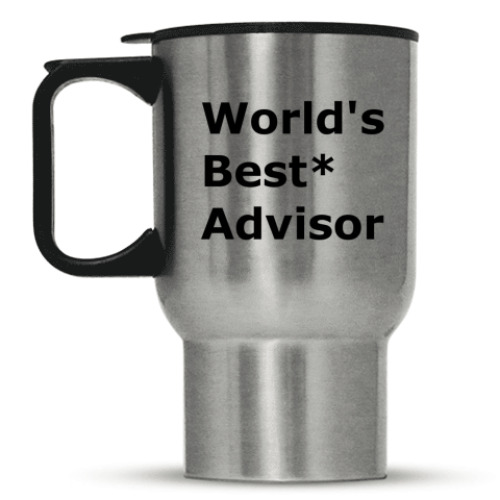 Кружка-термос World's best advisor
