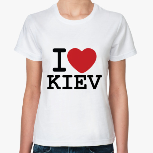 Классическая футболка I Love Kiev