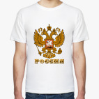 Герб России