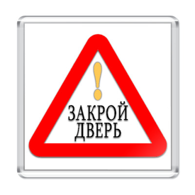 долгожданный не закрывать картинка голова хорошо