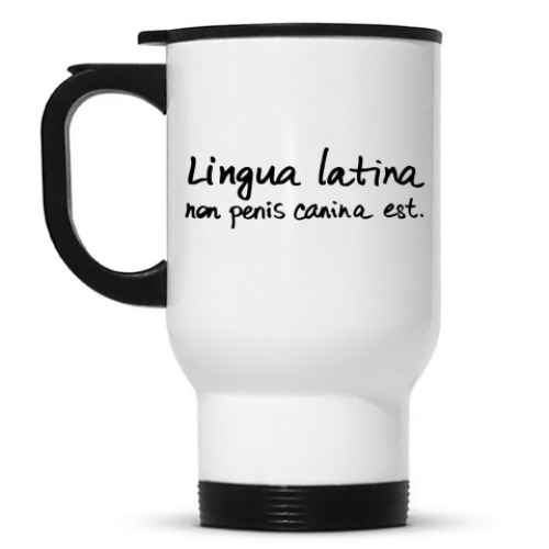 Кружка-термос Lingua latina
