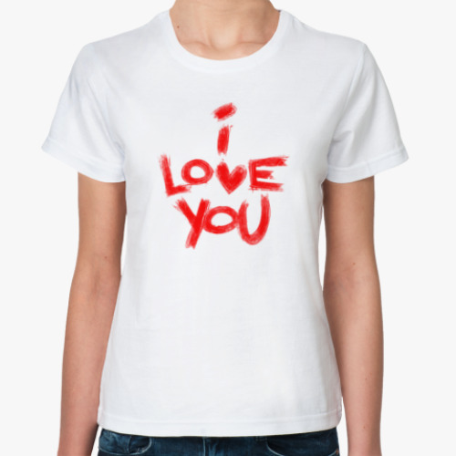 Классическая футболка I'am love you