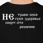  Cпорт-это...