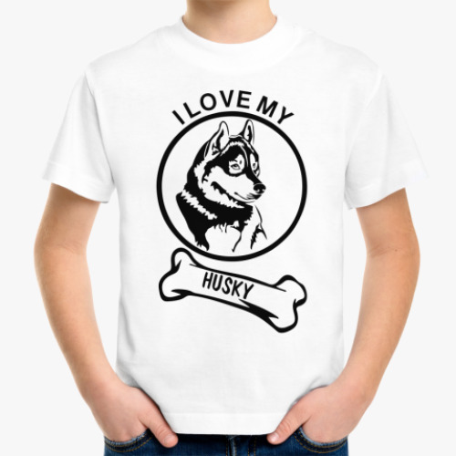Детская футболка Сибирский хаски (Husky)