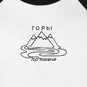 Zhenskaya Futbolka Reglan Gory Po Koleno Kupit Na Printdirect Ru 8163250 68