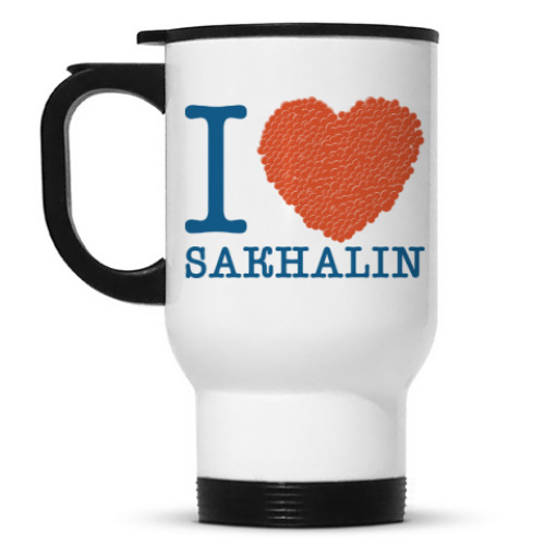 Кружка-термос I love Sakhalin. Люблю Сахалин