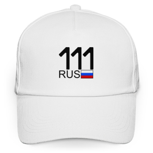Кепка бейсболка 111 RUS