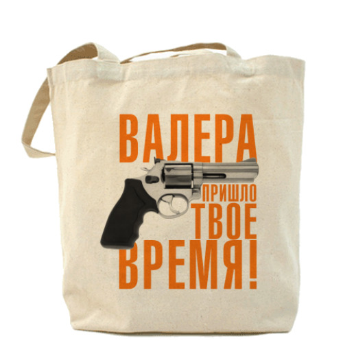 Сумка шоппер Валера, пришло твое время!