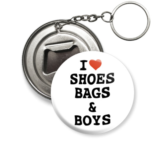 Брелок-открывашка I Love Shoes, Bags & Boys
