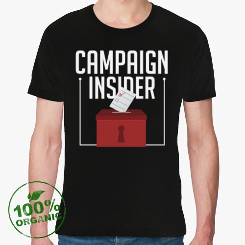 Футболка из органик-хлопка Campaign Insider #2