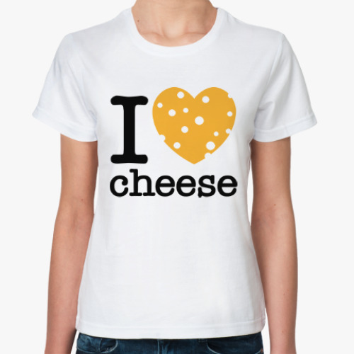 Классическая футболка Люблю сыр