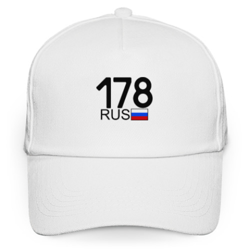 Кепка бейсболка 178 RUS