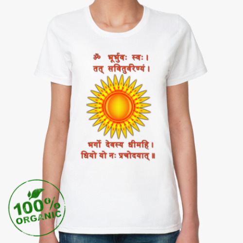 Женская футболка из органик-хлопка Гаятри мантра и солнце