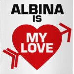 Альбина - моя любовь