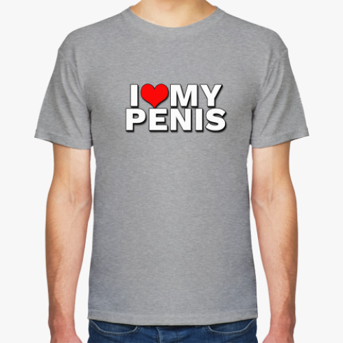 Футболка I love my penis