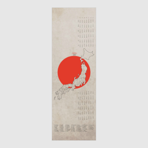 Постер Map of Japan (карта Японии + календарь 2015)
