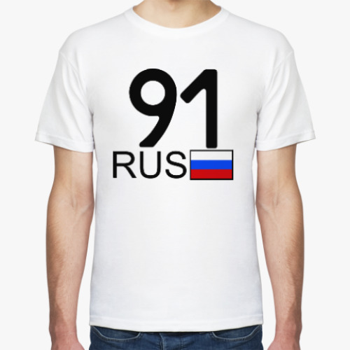 Футболка 91 RUS (A777AA)