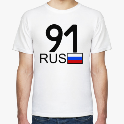 Футболка 91 RUS (A777AA)