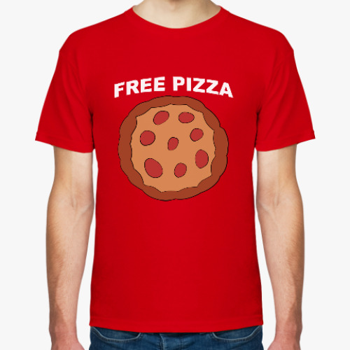 Футболка Free pizza