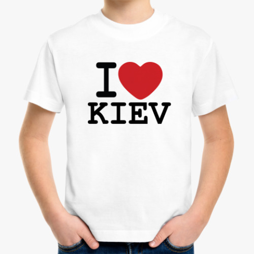 Детская футболка I Love Kiev