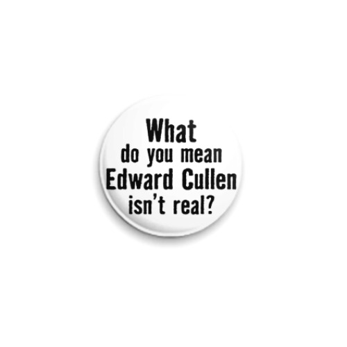 Значок 25мм 'Эдвард Каллен существует?'