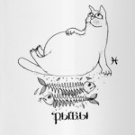 'Рыбы'