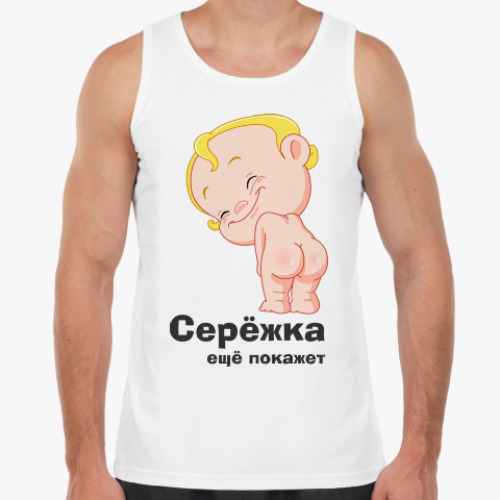 Майка Серёжка ещё покажет