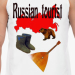 Русский турист