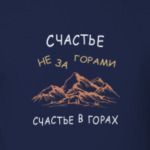 Горы. Подарок путешественнику. Пейзаж