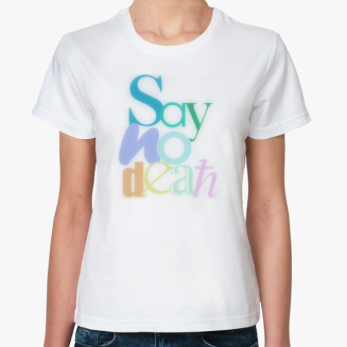 Классическая футболка  saynodeath