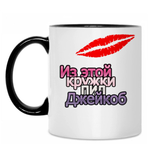 Кружка Сумерки