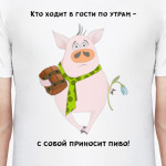 Любителям пива