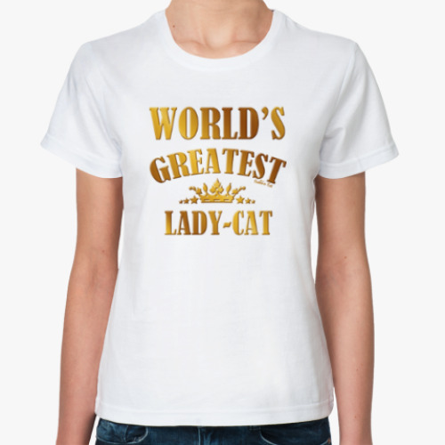 Классическая футболка Лучшая в мире Кошка