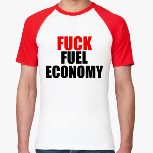 Футболка реглан Fuck fuel economy