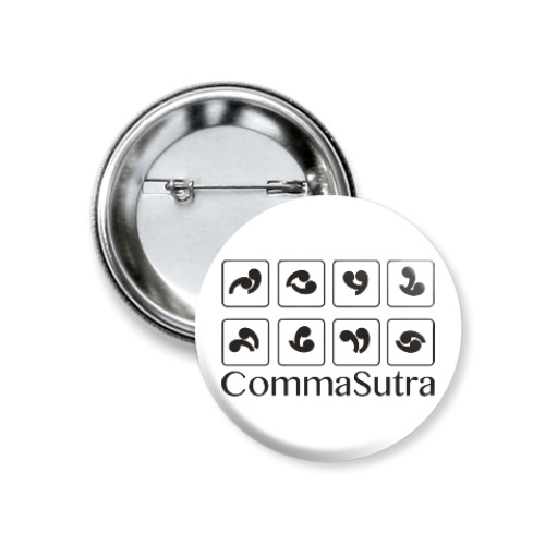 Значок 37мм Comma Sutra